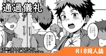 Read [Beater] Tsuuka Girei | Rite Of Passage - Fhentai