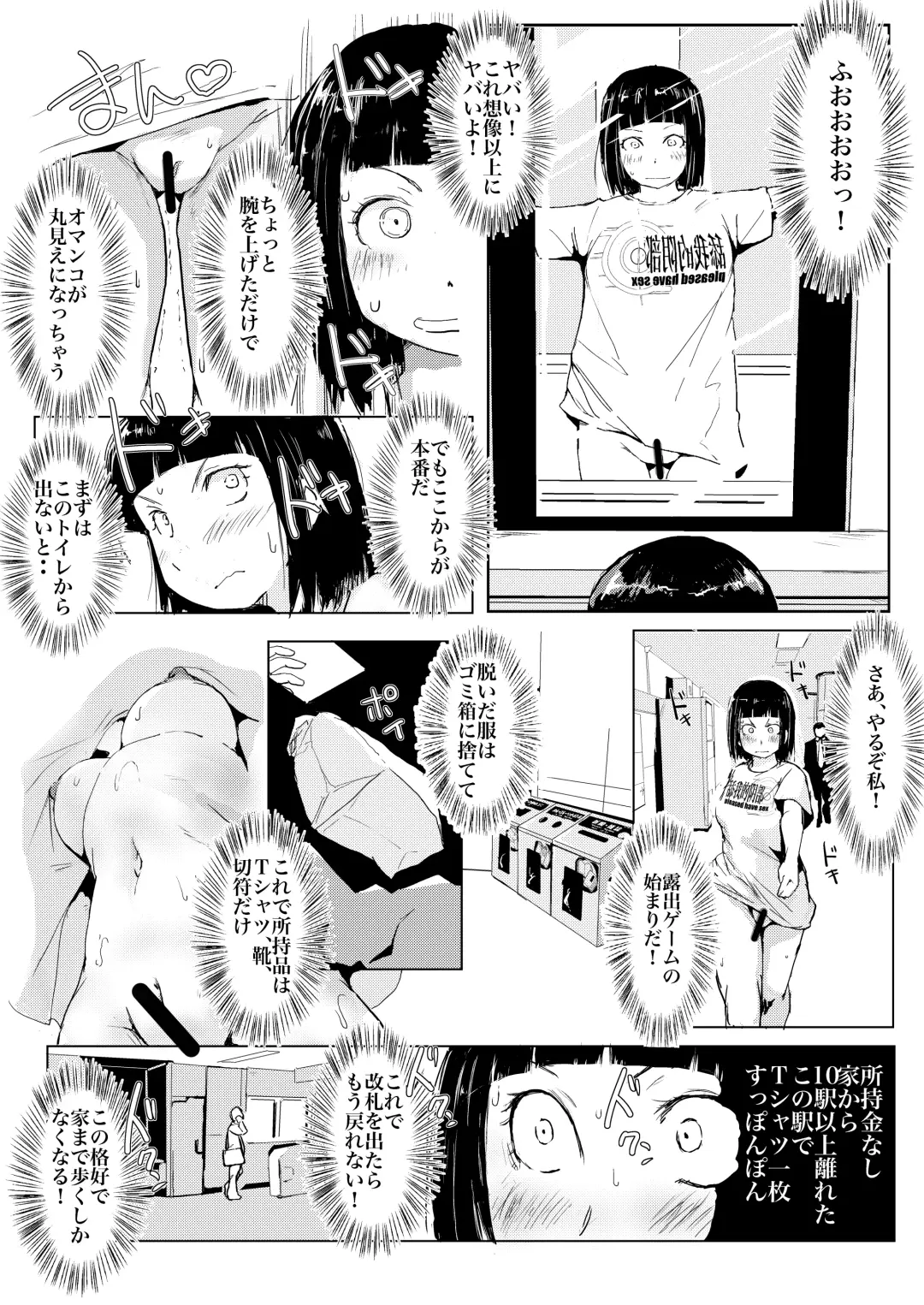 [Harusame Kakigoori] Dakara Roshutsu wa Yamerarenai Fhentai - Page 14