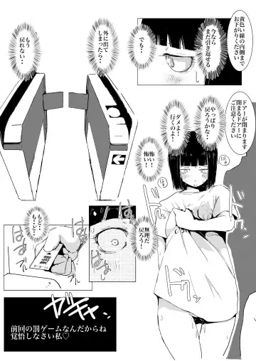 [Harusame Kakigoori] Dakara Roshutsu wa Yamerarenai Fhentai - Page 12