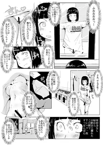 [Harusame Kakigoori] Dakara Roshutsu wa Yamerarenai Fhentai - Page 14