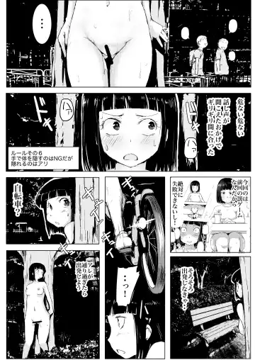 [Harusame Kakigoori] Dakara Roshutsu wa Yamerarenai Fhentai - Page 21