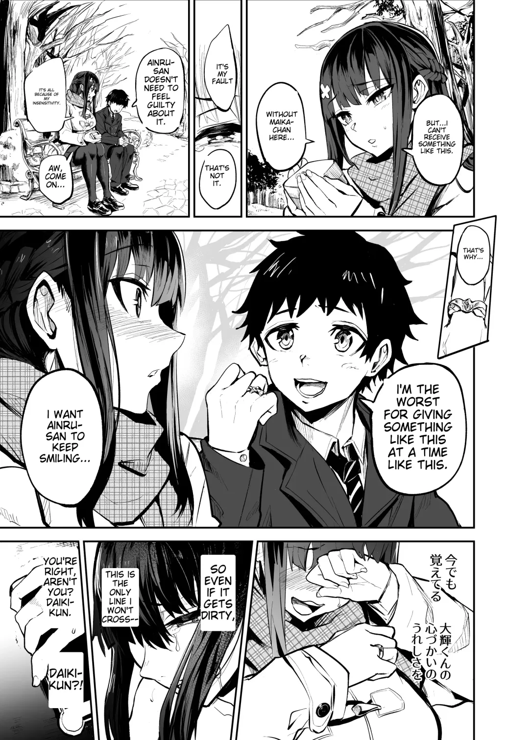 [Dramus] Kanojo ga Gaikokujin ni Netorareru Manga Ouchi Fuck Hen Fhentai - Page 44