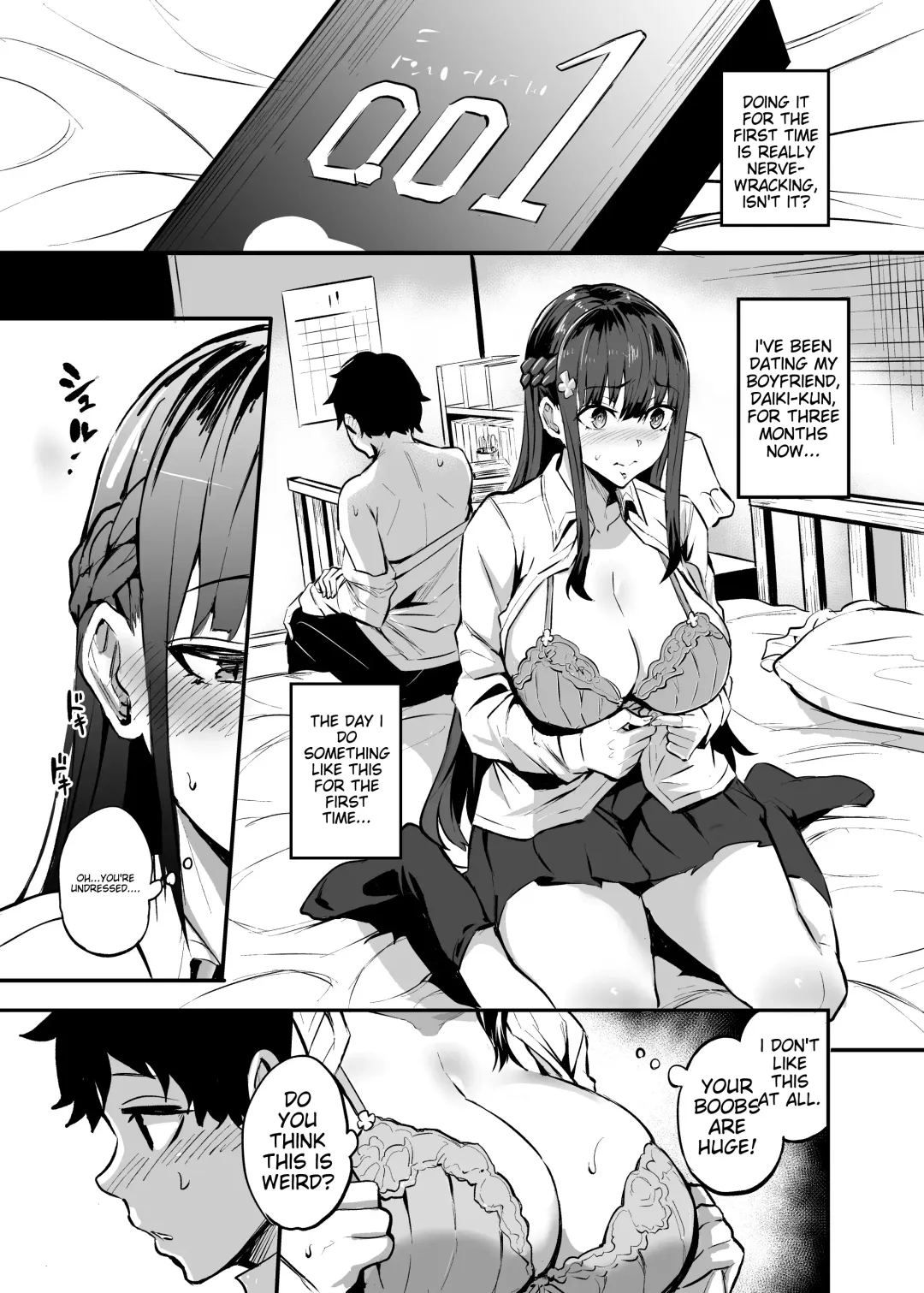 [Dramus] Kanojo ga Gaikokujin ni Netorareru Manga Ouchi Fuck Hen Fhentai - Page 6