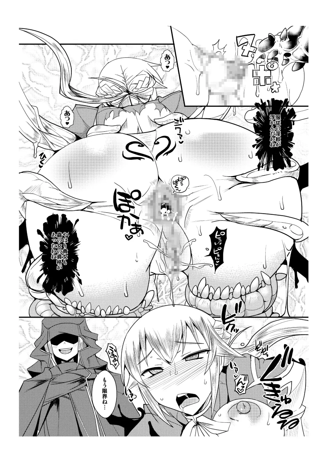 [Bbsacon] Isetsu Gyakushuu R Fhentai - Page 9