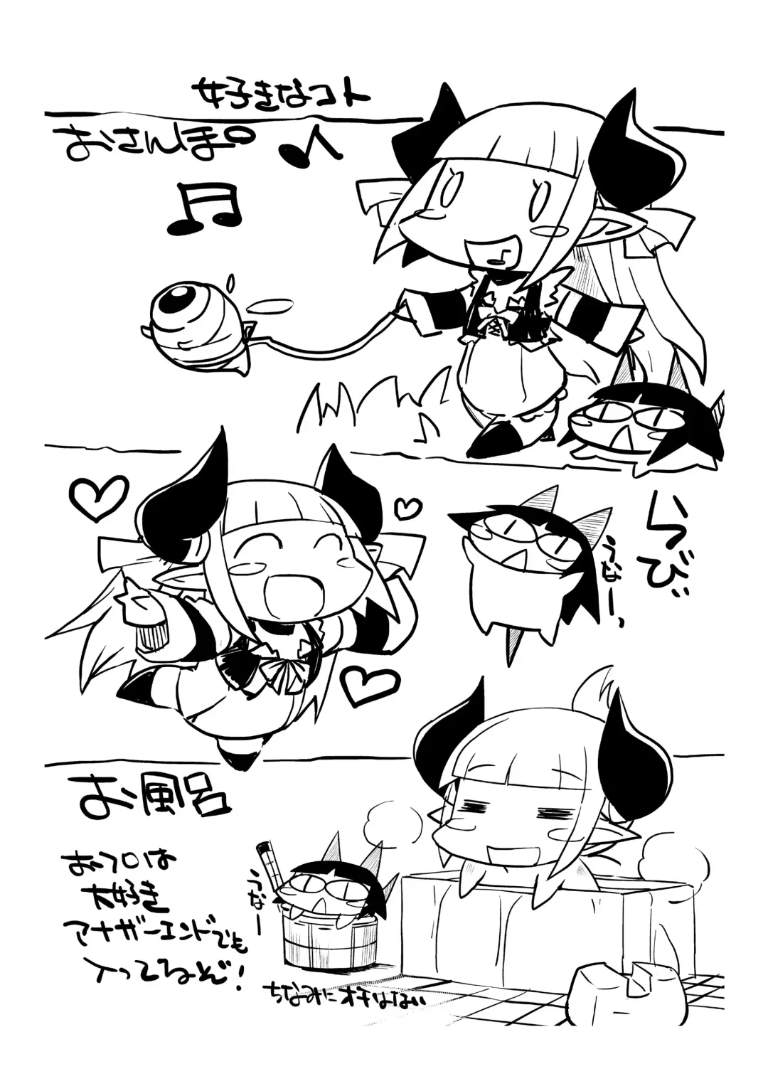 [Bbsacon] Isetsu Gyakushuu R Fhentai - Page 24