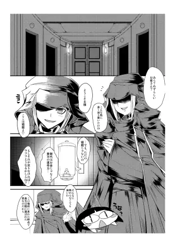 [Bbsacon] Isetsu Gyakushuu R Fhentai - Page 4