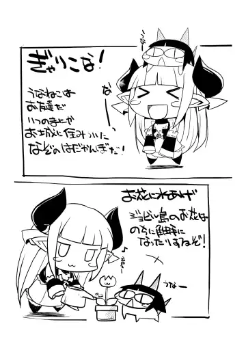 [Bbsacon] Isetsu Gyakushuu R Fhentai - Page 23