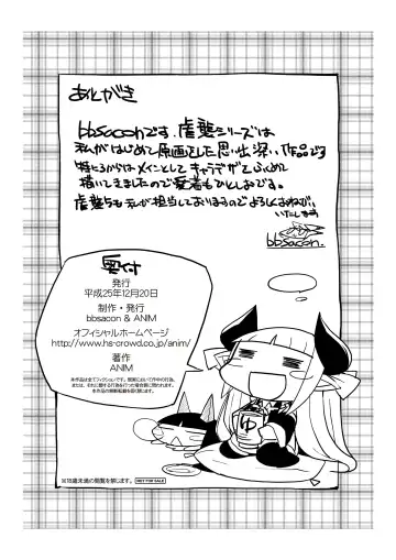 [Bbsacon] Isetsu Gyakushuu R Fhentai - Page 25