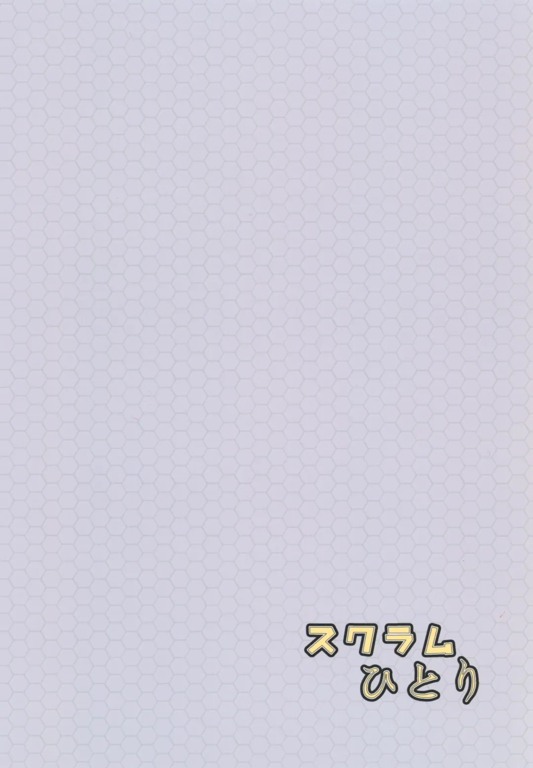 [Takamichi] Yuganda Koigokoro Fhentai - Page 32