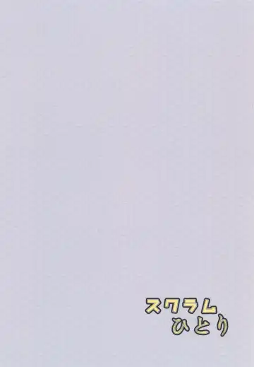 [Takamichi] Yuganda Koigokoro Fhentai - Page 32