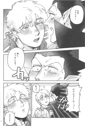 [Nore] Yoi ga Sametara Fhentai - Page 15