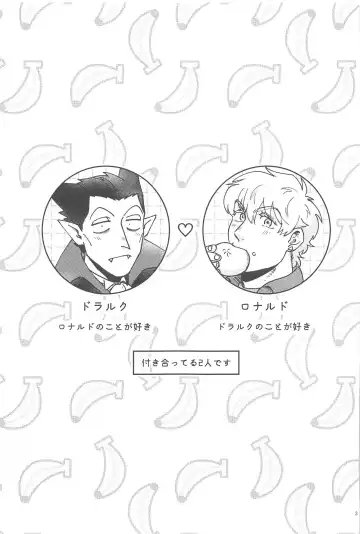 [Nore] Yoi ga Sametara Fhentai - Page 2