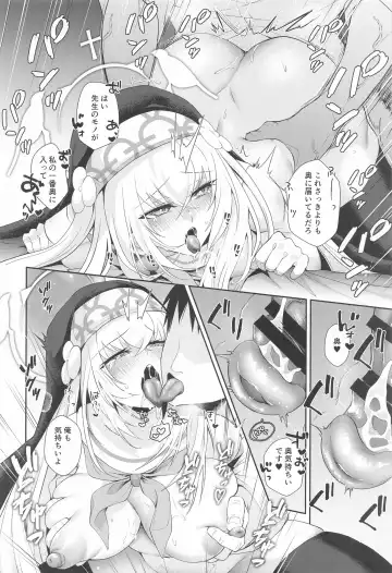 [Kuzuya] Wappi~ Sakurako-sama wa Chorosugiru Fhentai - Page 15