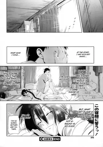 [Kurokoshi You] Ryousai Kenimouto Fhentai - Page 26
