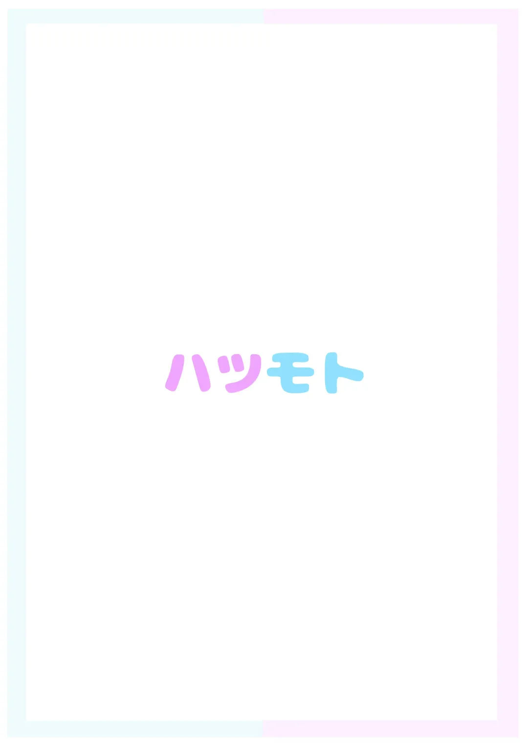 Hajimete no Motokano | 初恋的前女友 Fhentai - Page 32