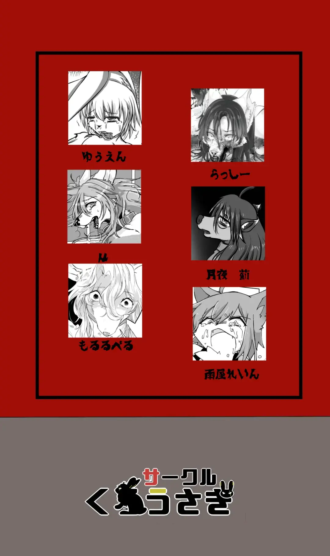 [Lassie] Niku no Utage Fhentai - Page 3