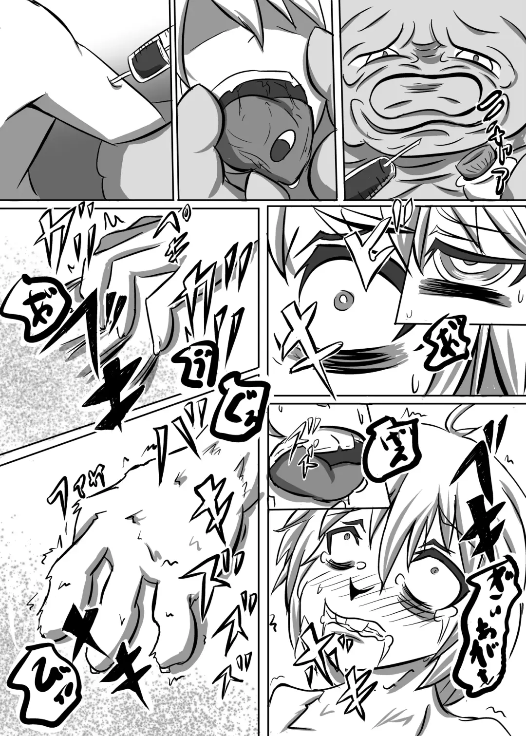 [Lassie] Niku no Utage Fhentai - Page 5