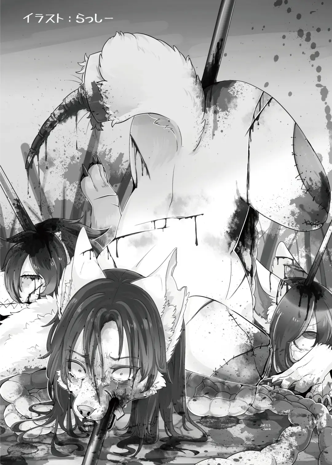 [Lassie] Niku no Utage Fhentai - Page 12