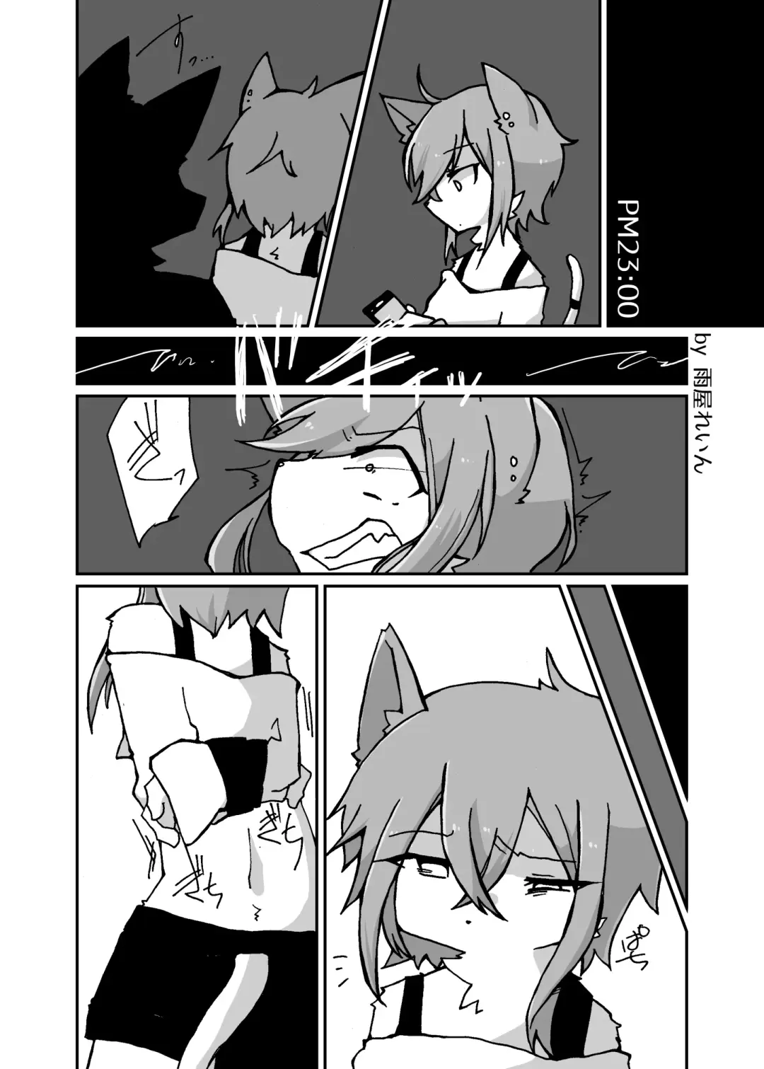 [Lassie] Niku no Utage Fhentai - Page 30