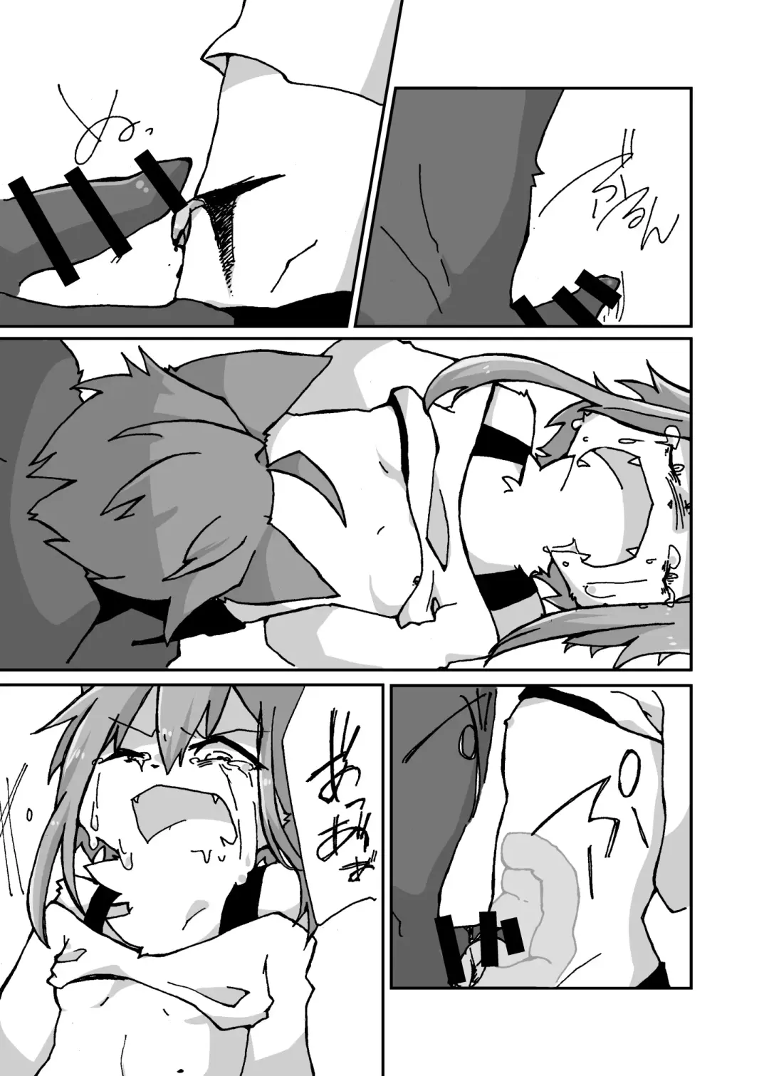 [Lassie] Niku no Utage Fhentai - Page 34