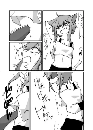 [Lassie] Niku no Utage Fhentai - Page 31