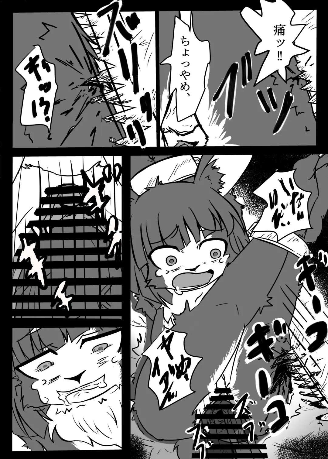 [Lassie] Niku no Utage 2 Fhentai - Page 21
