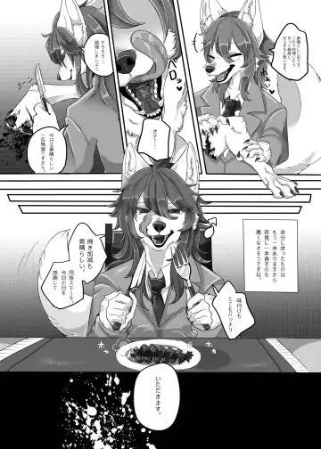 [Lassie] Niku no Utage 2 Fhentai - Page 11
