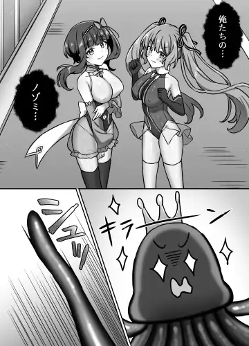 [Yamashima Chihane] Mahou Shoujo Lovena 3 ~King Shokushu VS Futari no Mahou Shoujo~ Fhentai - Page 11