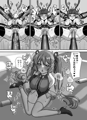 [Yamashima Chihane] Mahou Shoujo Lovena 3 ~King Shokushu VS Futari no Mahou Shoujo~ Fhentai - Page 27