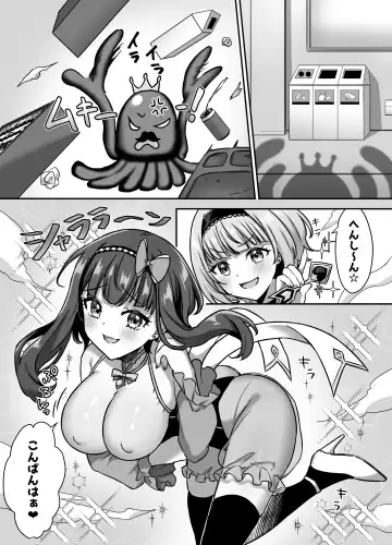 [Yamashima Chihane] Mahou Shoujo Lovena 3 ~King Shokushu VS Futari no Mahou Shoujo~ Fhentai - Page 3