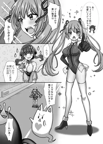 [Yamashima Chihane] Mahou Shoujo Lovena 3 ~King Shokushu VS Futari no Mahou Shoujo~ Fhentai - Page 7