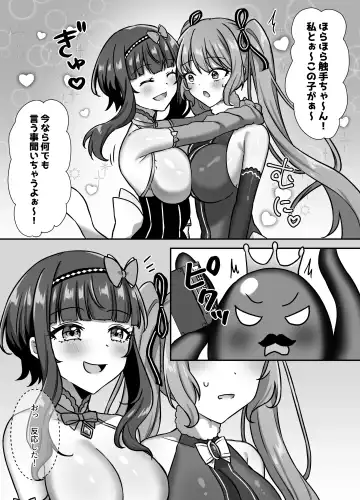 [Yamashima Chihane] Mahou Shoujo Lovena 3 ~King Shokushu VS Futari no Mahou Shoujo~ Fhentai - Page 9