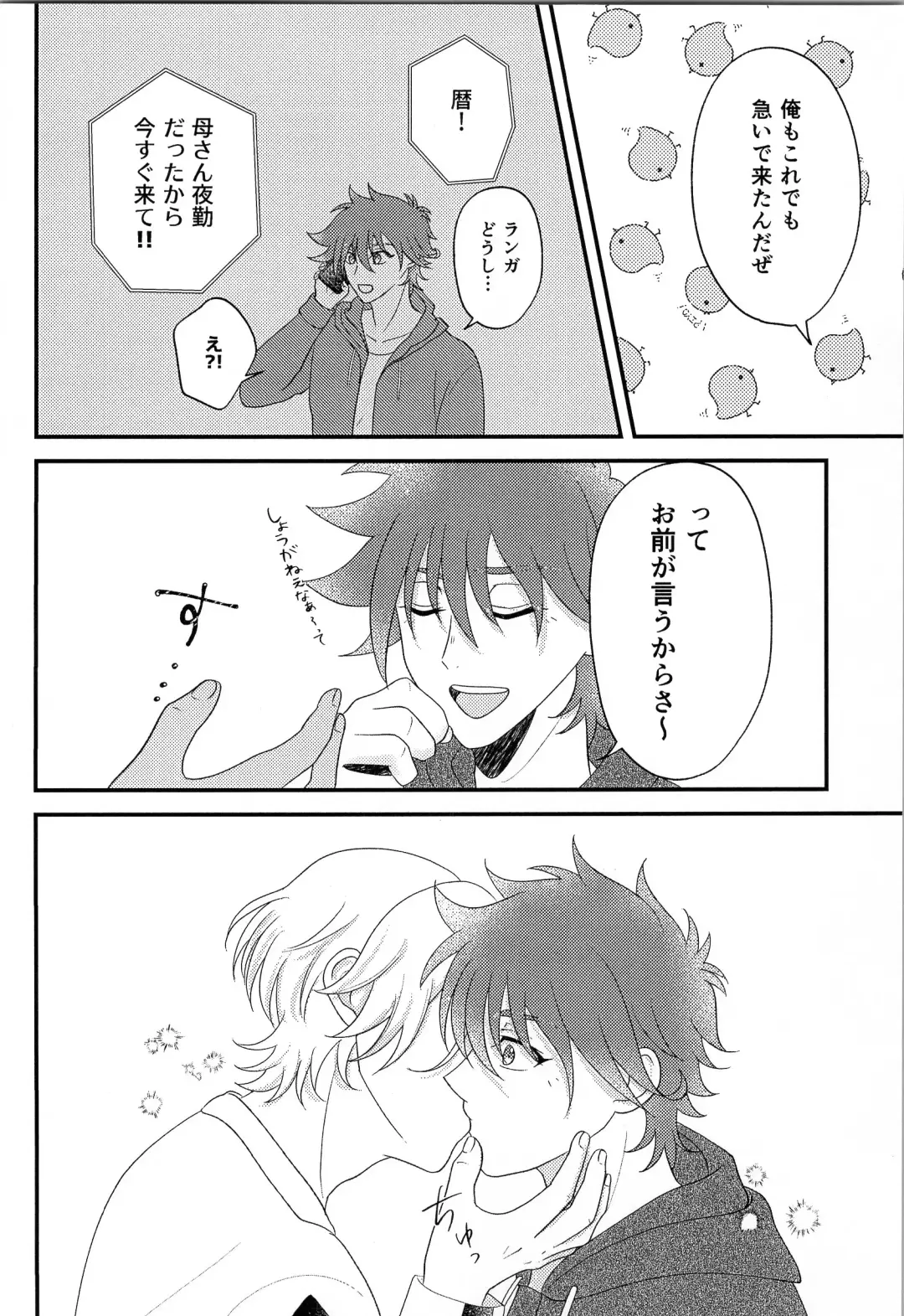 [Minya.] R P Fhentai - Page 3