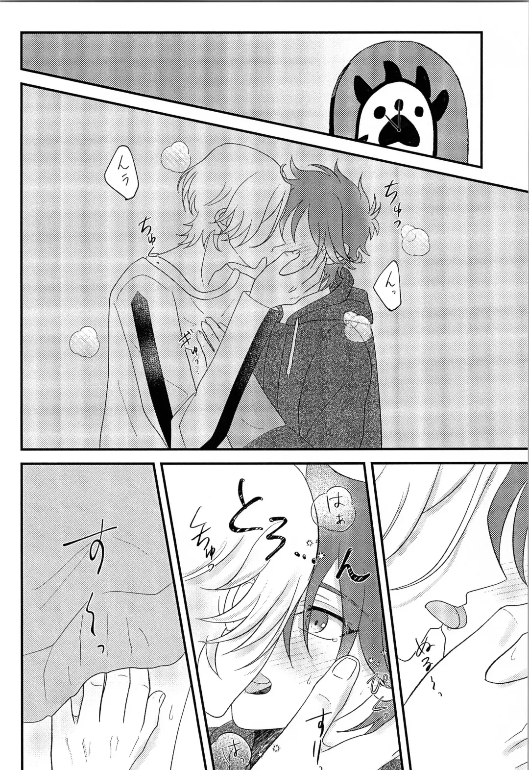 [Minya.] R P Fhentai - Page 5