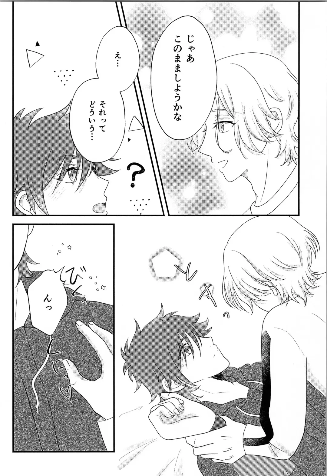 [Minya.] R P Fhentai - Page 7