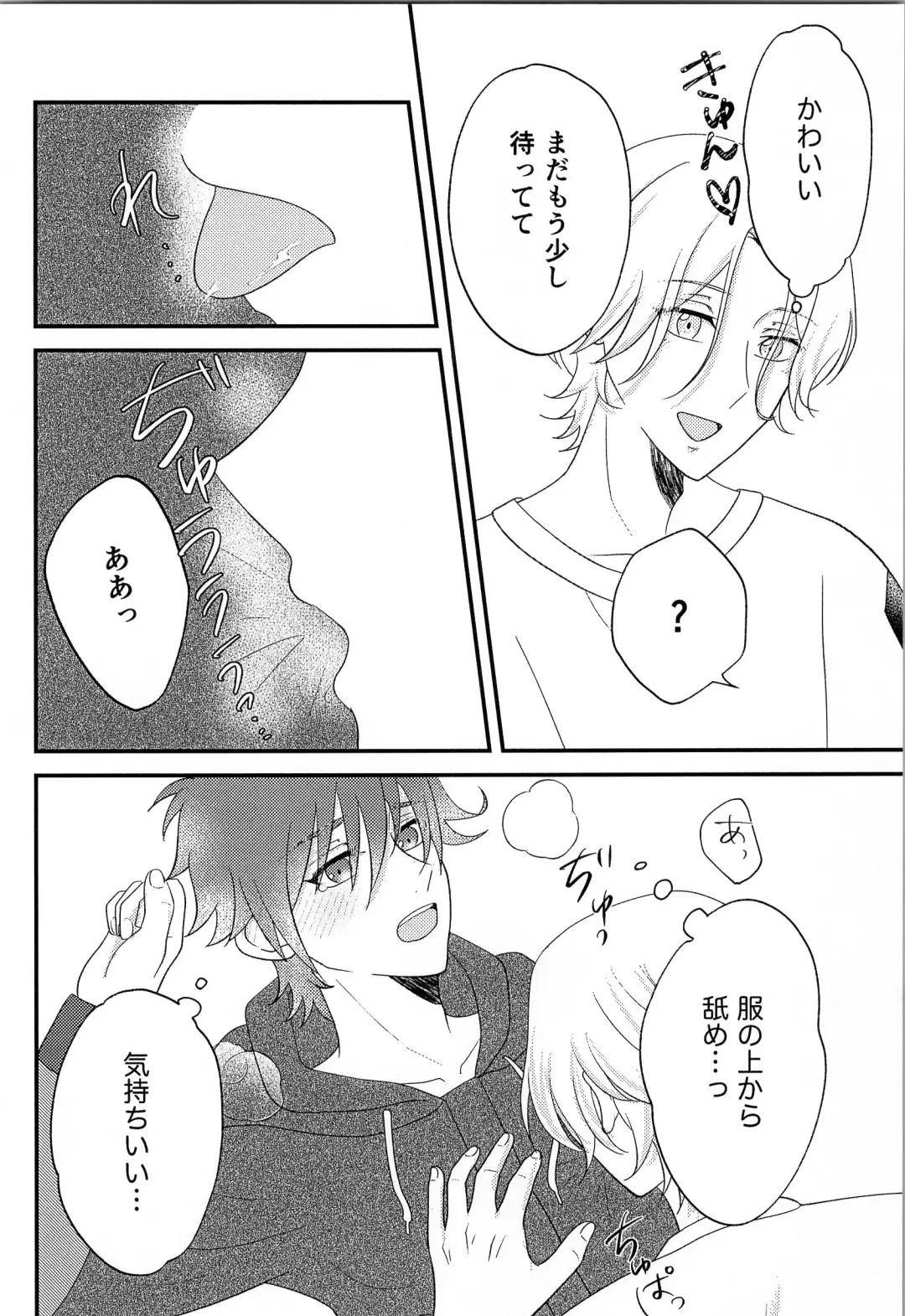 [Minya.] R P Fhentai - Page 9