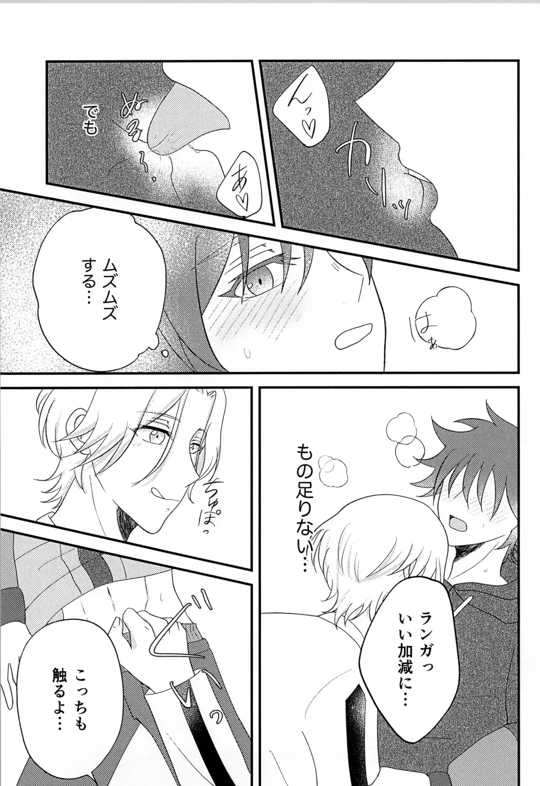 [Minya.] R P Fhentai - Page 10