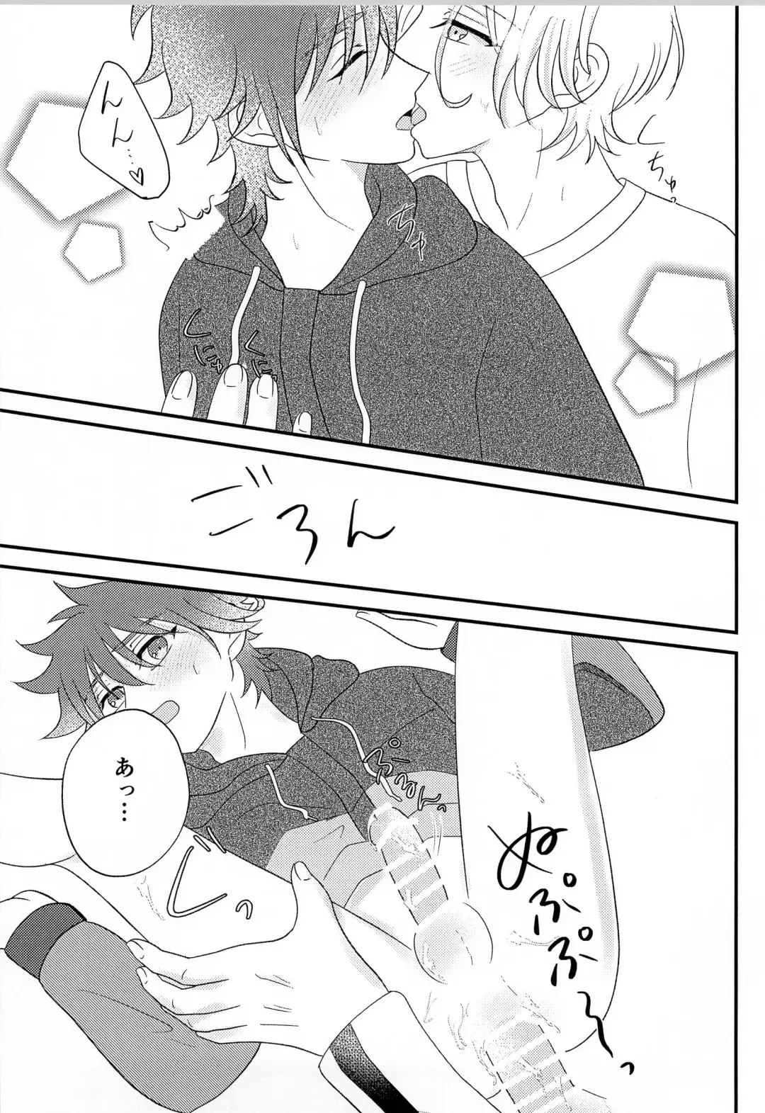 [Minya.] R P Fhentai - Page 14