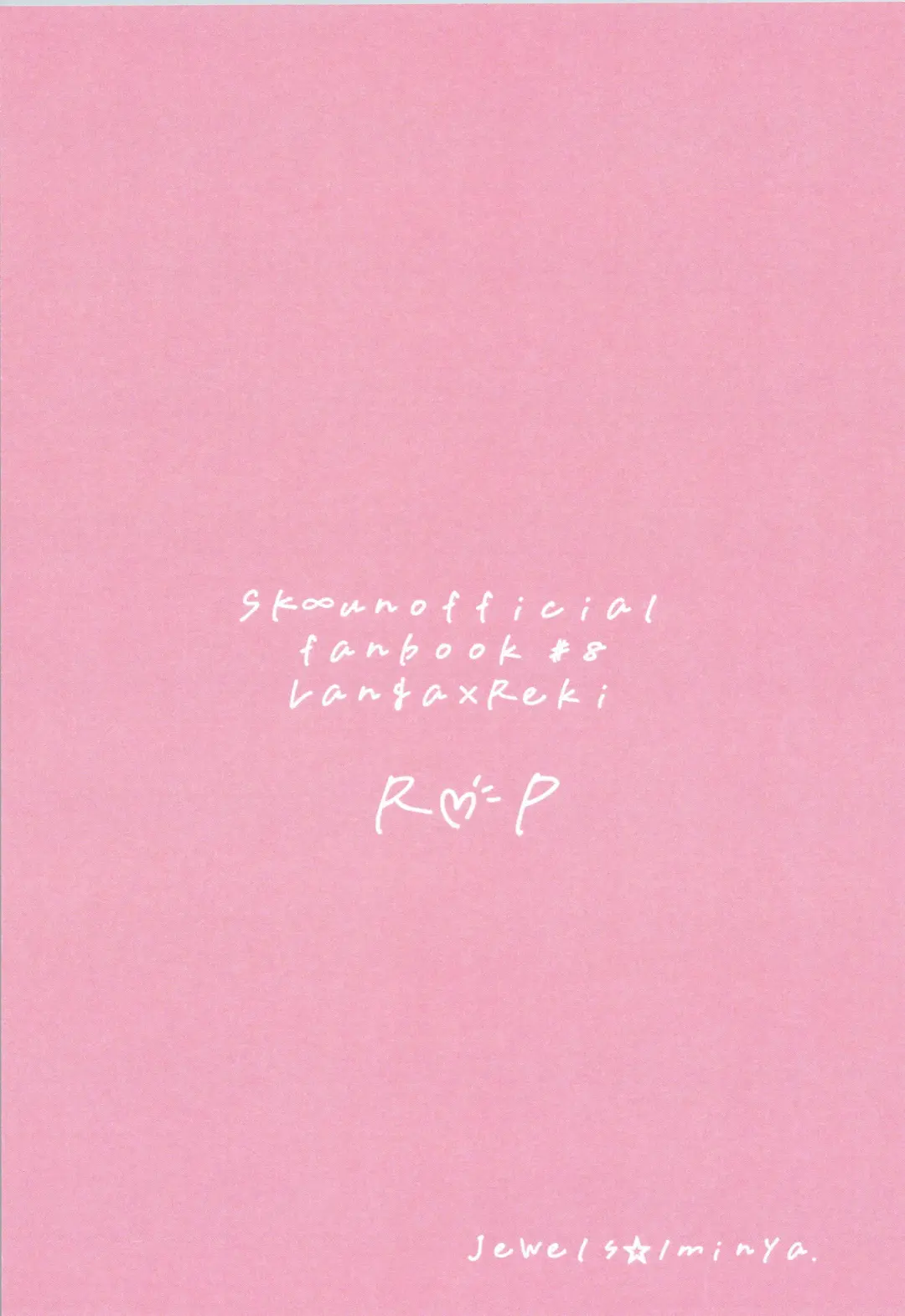 [Minya.] R P Fhentai - Page 18