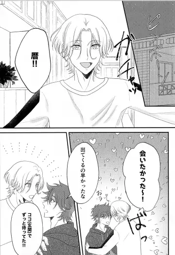 [Minya.] R P Fhentai - Page 2