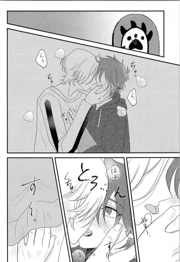 [Minya.] R P Fhentai - Page 5