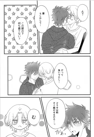 [Minya.] R P Fhentai - Page 6