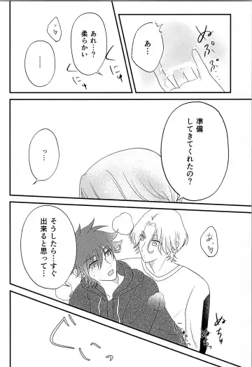 [Minya.] R P Fhentai - Page 11