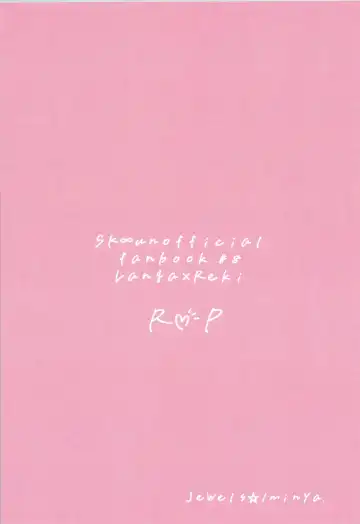 [Minya.] R P Fhentai - Page 18