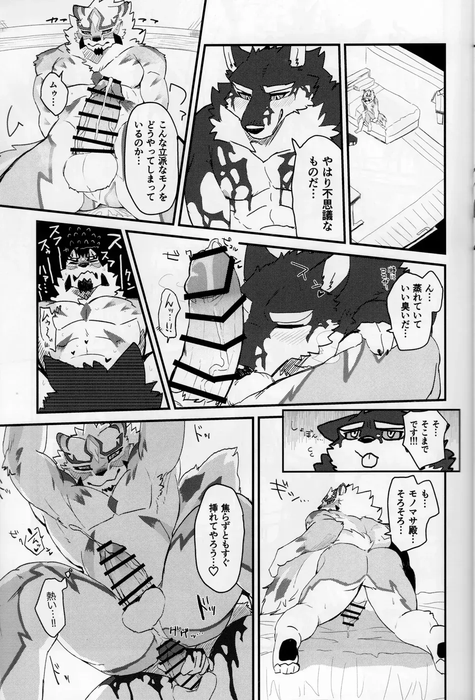 [Saku] Sadayoshi no Kansoku! ! Fhentai - Page 14