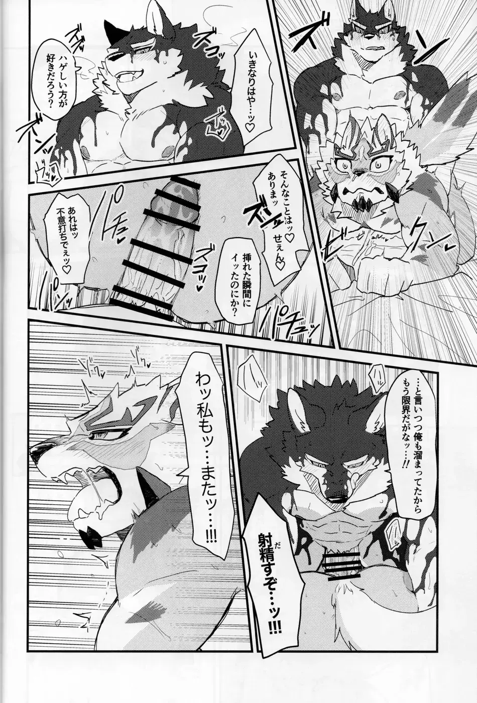 [Saku] Sadayoshi no Kansoku! ! Fhentai - Page 15