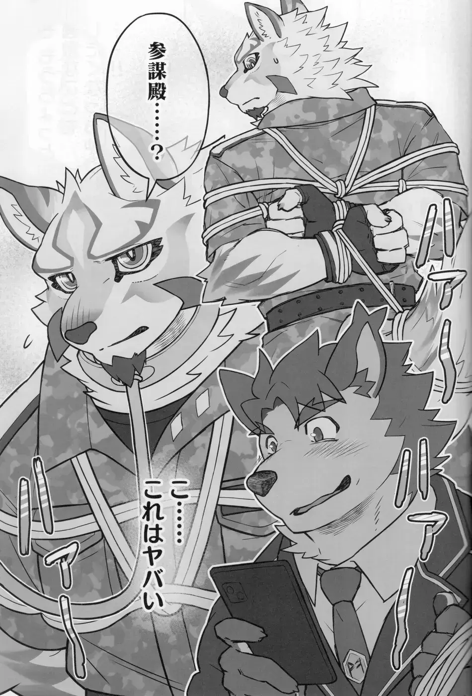 [Saku] Sadayoshi no Kansoku! ! Fhentai - Page 24