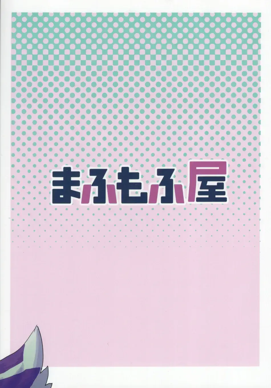 [Saku] Sadayoshi no Kansoku! ! Fhentai - Page 28