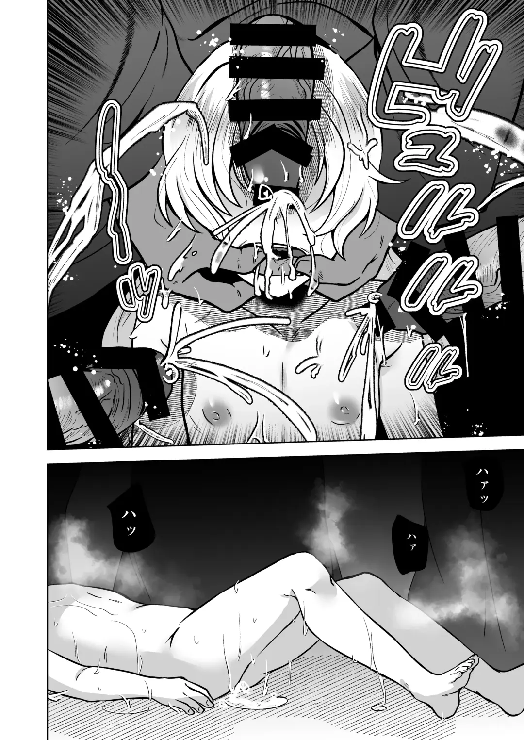 [Moc] Kyuusai Fhentai - Page 27