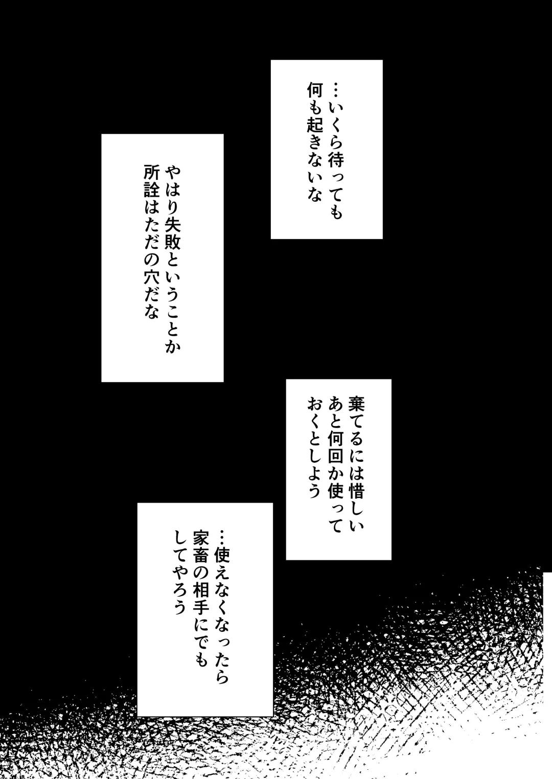 [Moc] Kyuusai Fhentai - Page 28